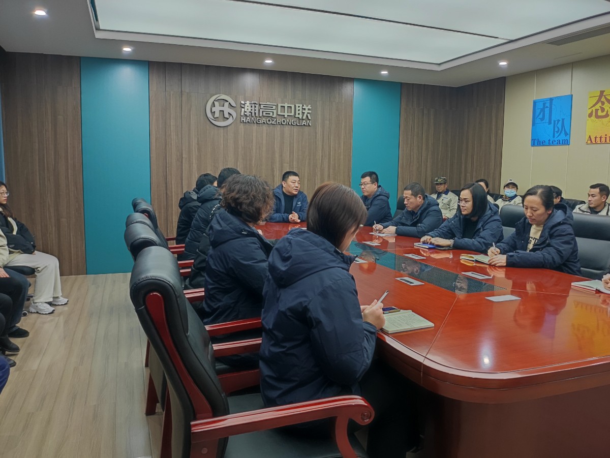 預(yù)防為主  生命至上 --瀚高中聯(lián)開展2024年開工動(dòng)員會(huì)暨安全教育培訓(xùn)活動(dòng)